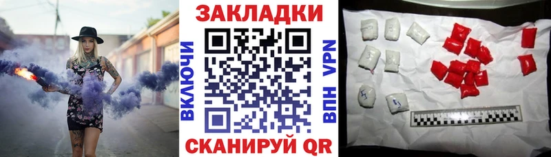 Сколько стоит Сасово Конопля  Альфа ПВП  ГАШИШ  Меф 