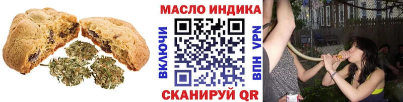 Еда ТГК марихуана  МЕГА   Сасово 