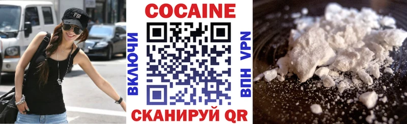 Кокаин VHQ Сасово