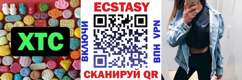 Ecstasy XTC  Сасово 