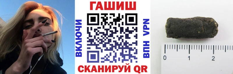 Гашиш hashish гидра как зайти Сасово