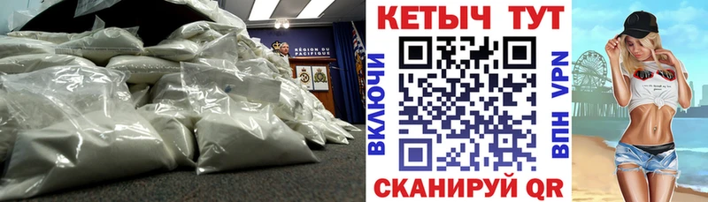 КЕТАМИН ketamine  ссылка на мегу рабочий сайт  это наркотические препараты  Сасово 