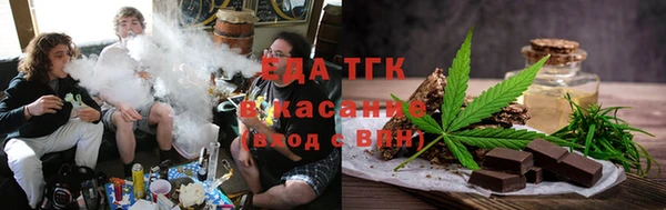метамфетамин Верхнеуральск