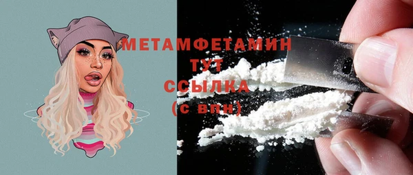 альфа пвп VHQ Верея