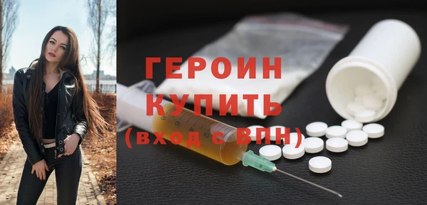 альфа пвп VHQ Верея