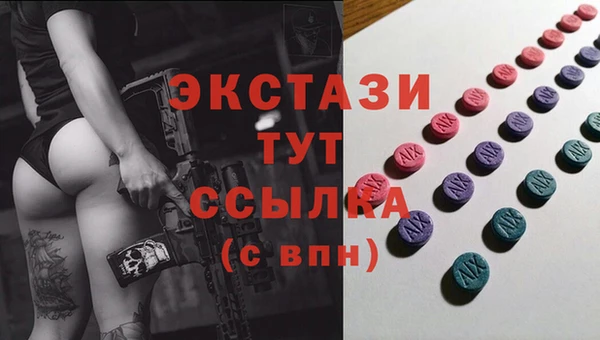 альфа пвп VHQ Верея