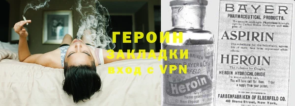 альфа пвп VHQ Верея