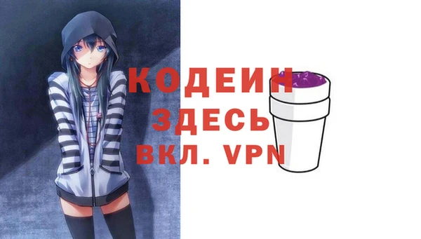 метамфетамин Верхнеуральск