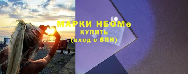 кокаин VHQ Покровск