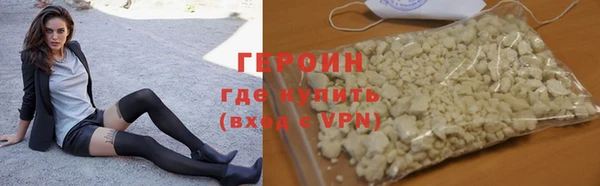 альфа пвп VHQ Верея