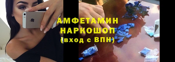 альфа пвп VHQ Верея