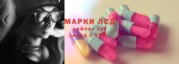 метамфетамин Верхнеуральск