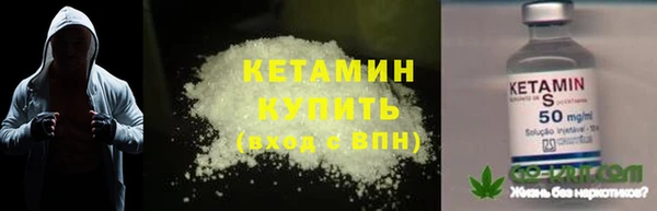 альфа пвп VHQ Верея