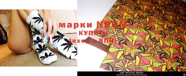 альфа пвп VHQ Верея