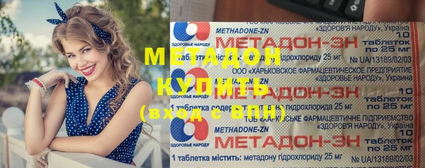 альфа пвп VHQ Верея