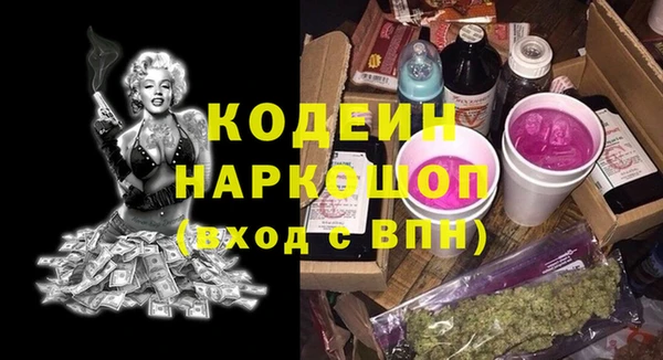 метамфетамин Верхнеуральск