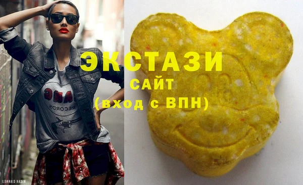 альфа пвп VHQ Верея