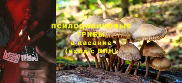 метамфетамин Верхнеуральск