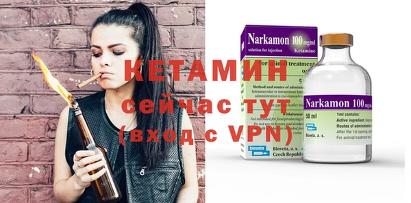 метамфетамин Верхнеуральск