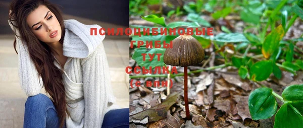 метамфетамин Верхнеуральск