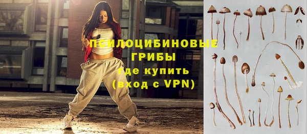 метамфетамин Верхнеуральск