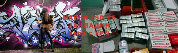 альфа пвп VHQ Верея