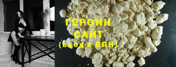 метамфетамин Верхнеуральск