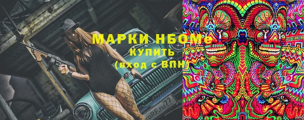 метамфетамин Верхнеуральск