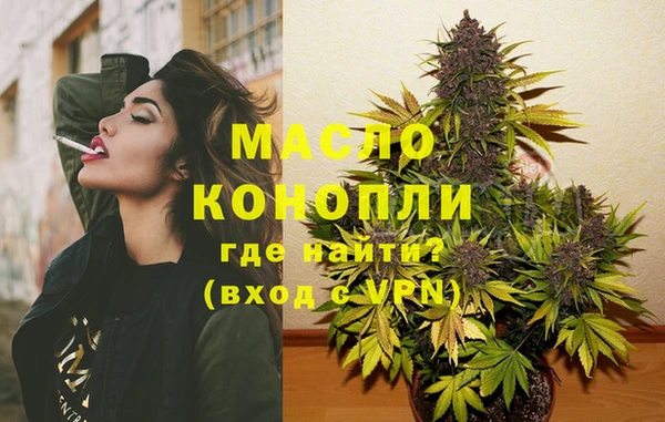 метамфетамин Верхнеуральск