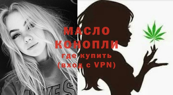 метамфетамин Верхнеуральск