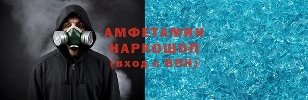хмурый Пролетарск