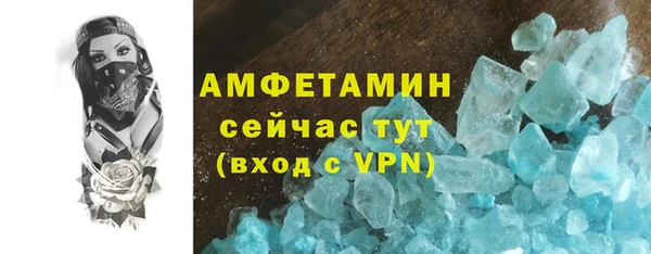 метамфетамин Верхнеуральск