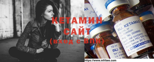 альфа пвп VHQ Верея