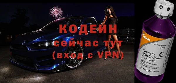 альфа пвп VHQ Верея