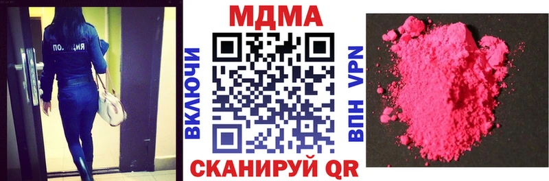 МДМА crystal  закладка  Сасово 