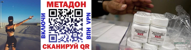 Метадон белоснежный  где продают   Сасово 