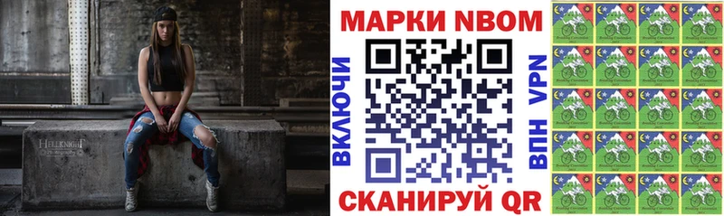 даркнет сайт Сасово Наркотические марки 1,8мг
