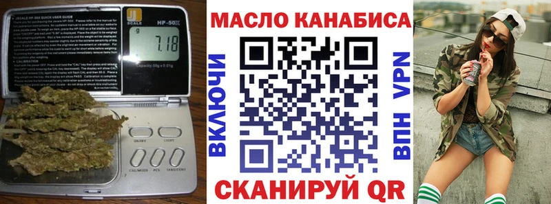 наркошоп  hydra как войти  ТГК вейп  Сасово 